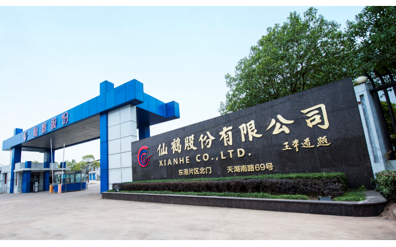 仙鶴股份：2019年營收突破45.67億 引領(lǐng)國內(nèi)紙基型新材料產(chǎn)業(yè)風潮