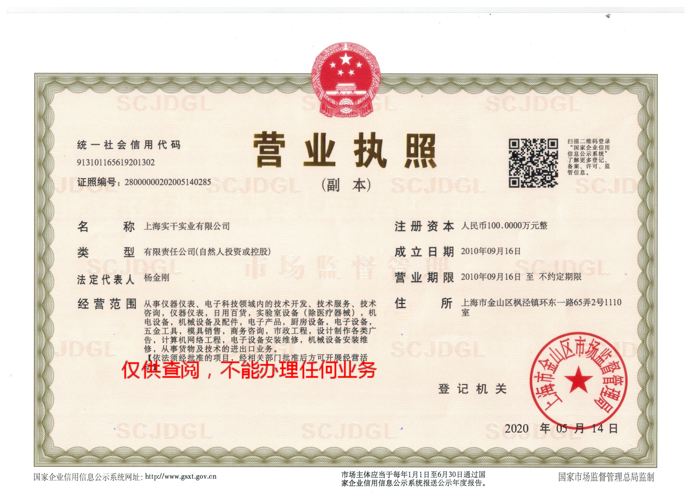 ��(sh��)�ɹ�˾�I(y��ng)�I(y��)��(zh��)��